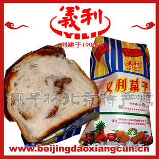  零食北京特产老字号北京义利面包果子面包 早餐食品 北京美食
