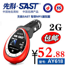 ��Ʒ �ȿ�AY618 ����MP3 ����mp3������ �������� 2G/4G ����