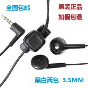 包邮！正品 诺基亚耳机NOKIA 5800 5530 e63 c5 <span class=H>n8</span> 5230手机耳机