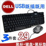taobao english 13540414012