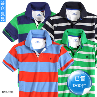  【6折】谷仓良品-春夏新款 男式时尚条纹珠地棉POLO衫 I17