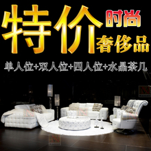 真皮沙发 新古典简欧式后现代水晶真皮沙发客厅组合进口头层牛皮