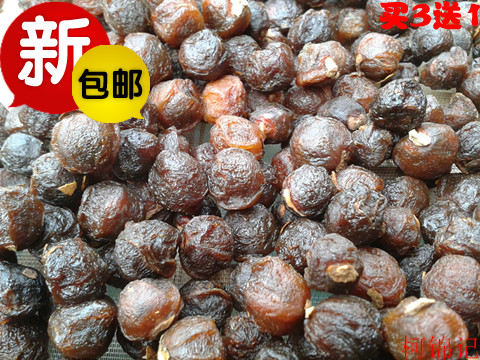 Production Shell Nuclear Putian Longan meat Fujian longan jerky natural 500Gin the Agri rice/Dried foods/Condiment , Dried foods/Meat Dry , Dry/Native , Dried longan/Longan category - from Buy2taobao.com to provide professional Taobao agent buy service