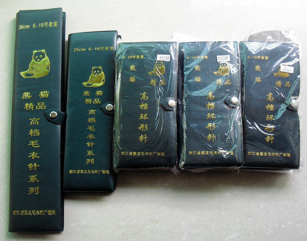 熊猫牌<em>毛衣针多少</em>钱,熊猫牌<em>毛衣</em>针网上专卖,熊