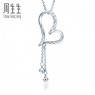  周生生Pt950铂金心形吊珠项链 真人秀78737N(计价)