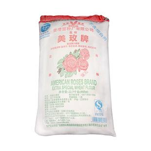  香港美玫低筋面粉 蛋糕粉 饼干粉 口感最好的低筋面粉 500g分装
