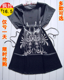 taobao english 7555818648