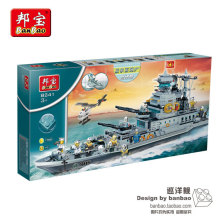 邦宝玩具 小颗粒拼插积木 军事船舰8241巡洋舰1700pcs 兼容乐高