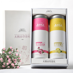  山野农夫  冻干柠檬片/玫瑰花茶 花草茶礼盒 2罐装 正品包邮