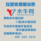 上下架计划:全国垃圾处理器上门安装服务各种品牌家用/商用食物垃圾处理器