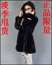 整<em>貂皮大衣</em>女款<em>价格</em>,整<em>貂皮大衣</em>女款图片,整貂