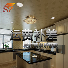 SY集成吊顶 运费补拍连接 拍前请联系客服