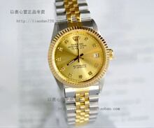 特价正品品牌<span class=H>天王</span><span class=H>表</span>GS5147T/D-A全自动机械男<span class=H>表</span>GS5147S/D-A蓝宝石