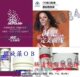 OB蛋白胶囊+脂肪燃烧弹=完美曲线