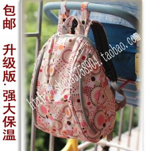 新品带保温时尚多功能双肩背妈咪包 待产包 包邮买大送三小