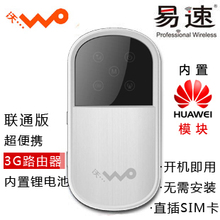 ����M5���� ��ͨ3G����·���� ��Ϊģ�� ��ͨ3G·���� SIM��ADSL