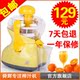 舜辉 SHL205榨汁机 电动 水果 家用果汁机特价