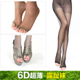 飘花伊人时尚6D超薄透明女丝袜 露趾袜 凉鞋必备鱼嘴袜子
