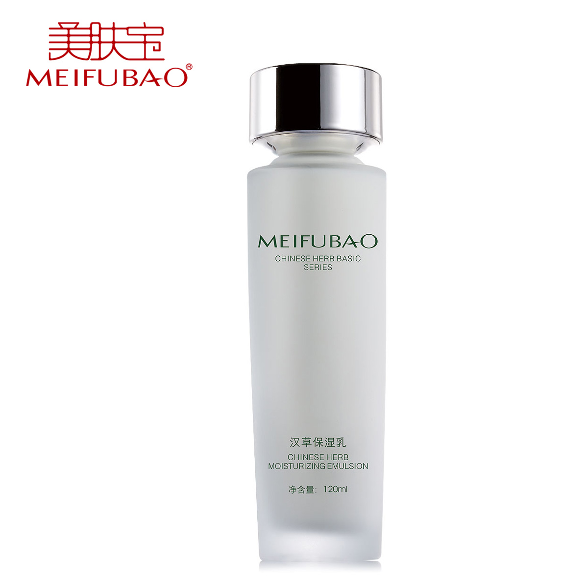 美肤宝汉草保湿乳...