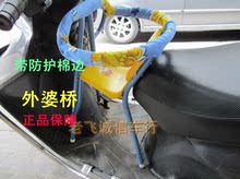 外婆桥M103+棉套/儿童婴儿宝宝摩托车电瓶电动车安全座椅坐椅子