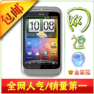 HTC A510e/Wildfire S/G13 可解S-off 有港版官方验证12-1月产