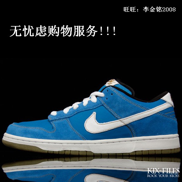 专柜正品 NIKE/耐克板鞋 男鞋DUNK SB街霸春丽304292-405运动鞋