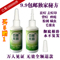 上下架计划:中药祛痘痘封闭闭合性粉刺痤疮毛囊炎去痘印产品9.9包邮无效退款