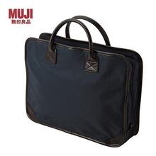 大陶记☆3皇冠 正品 MUJI无印良品 防泼水公事包 B4深蓝 特价