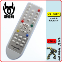 ��άң����YK-18TE YK-18TG ��ά4T66 3T66 29T16HN 24D16HN