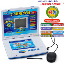 点读机特价 正品良兴 早教学习机LX561 幼儿点读机 120张卡片