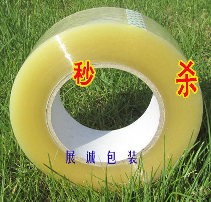 特价秒杀 高粘性透明胶带大号/封箱胶带/宽4.8cm,肉厚2.6cm