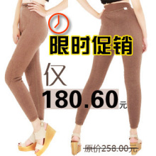 万里驼驼绒裤 正品包邮 女款加厚保暖裤 驼绒棉裤 羊毛裤羊绒裤