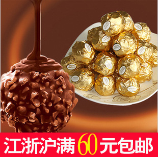  费列罗口味 独立包装婚庆喜糖 金莎巧克力 批发零食结婚糖果