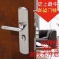 欧凯迪 防盗门锁超B级锁芯家用防盗门锁步阳盼盼子母防盗门锁