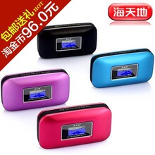 淘金币 海天地Q8 便携式音箱 插卡音箱 迷你小音响 【包邮送礼】