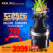 上下架计划:OULIN欧琳 厨房食物垃圾处理器 垃圾粉碎机下水管 正品特价KDS400