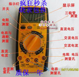 taobao english 8714004989