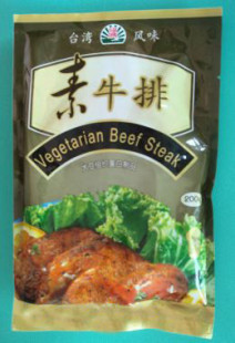  随缘阁★素食品◆晨恩福鼎素牛排◆台湾风味健康美味