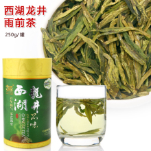 双金冠东艺茶叶 春茶 2012新茶 绿茶  雨前西湖龙井茶 250g 包邮