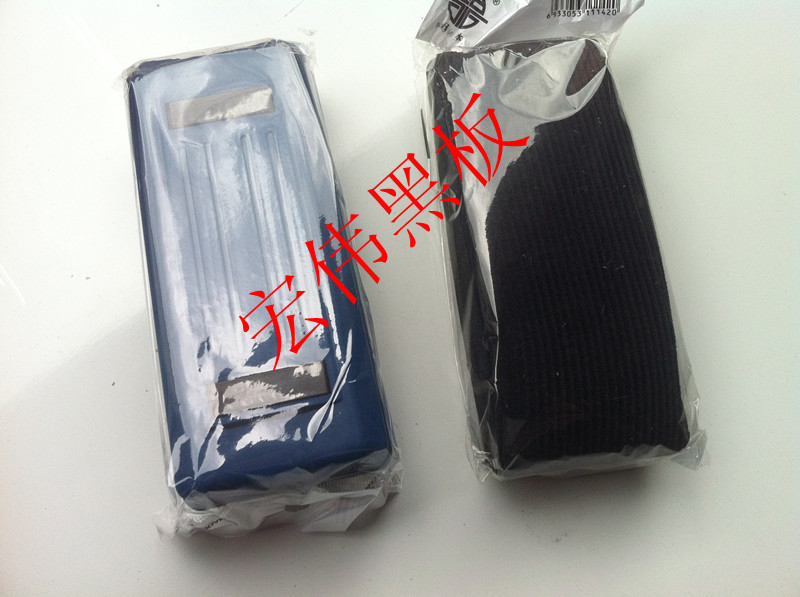 magnetic Teaching blackboard Blackboard eraser 4,One Manufactor Direct sellingin the Electronic Dictionary/Electronic paper book/Stationery , Teaching demonstration/Display notices supplies , Eraser category - from Buy2taobao.com to provide professional Taobao agent buy service