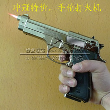 创意打火机 防风打火机 可充气反复使用 生日礼物 收藏