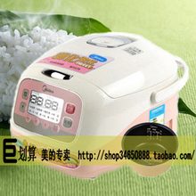 ��Ʒ���� FS507/FS407/FS307���ĵ緹�� �緹�� 5L �¿���������