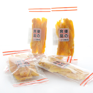  正宗香港优之良品 顶级菲律宾芒果干 65g 酸甜零食品下午茶