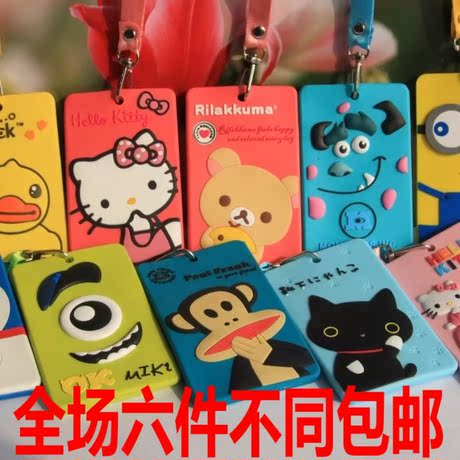 韩国可爱卡通挂绳硅胶胸卡套学生卡套公交卡套
