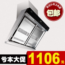 欧尼尔欧式油烟机 抽油烟机正品 侧吸式油烟机 排油烟机G款