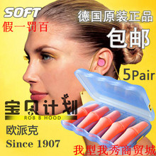 ���ʣ���α�¹�soft��Ʒרҵ����������������������˯��˯����