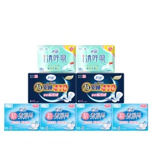 �Խ�� ����������ȫ�������������飨240+410+180��0162