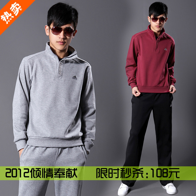 特价包邮 阿迪达斯男士卫衣纯棉运动服运动套装男款春季运动装