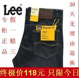 包邮Lee牛仔裤子夏季水洗中腰直筒男士牛仔裤男正品商务薄款加大