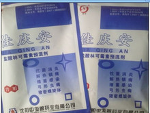 兽用猪用佳庆安林可予混剂感冒咳喘病胃肠炎弓形虫感染每代